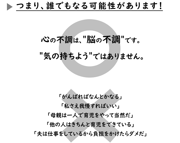 つまり、誰でもなる可能性があります！