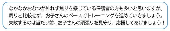 まとめ