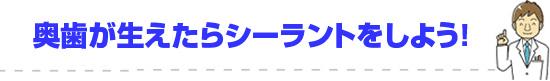 歯に悪い食べ物