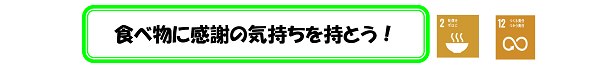 あっ！