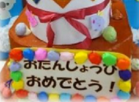 Vol.１２２　「お誕生日おめでとう！！」～園行事の中から～