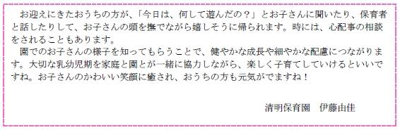 まとめ