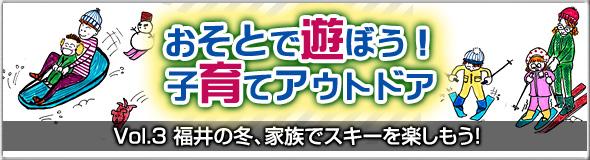 フルーツを採る楽しさと新鮮な秋の味覚体験を！