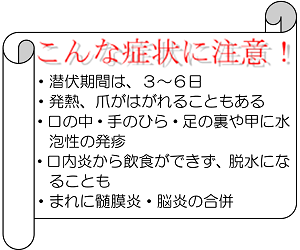 こんな症状に注意！