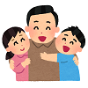 家族