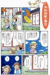 漫画1