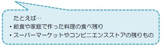 たとえば